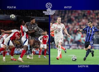 Реал со три, Баерн со гол негатива во реваншите со Арсенал и Интер