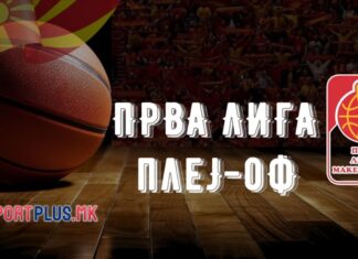 МЗТ Скопје и Куманово ја почнуваат полуфиналната серија