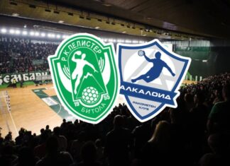 Еурофарм Пелистер го пречекува Алкалоид