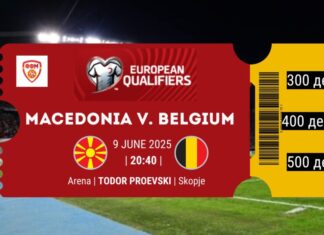 Картите за Македонија – Белгија од денеска во продажба