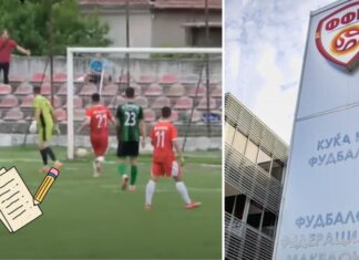 ФФМ, но и МВР продолжуваат со истрагата за „местенката“ меѓу Кожув и Башкими