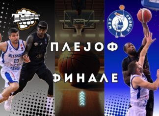 ТФТ сака „мајсторка“, а МЗТ за нова титула