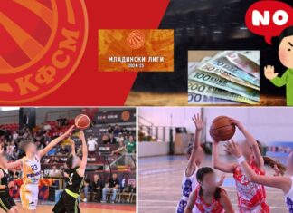 Стара рана – нова болка ! По кој знае кој пат …