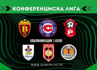 Работнички и Силекс пред „невозможна мисија“ – Вардар по заверка на пласман во втората рунда