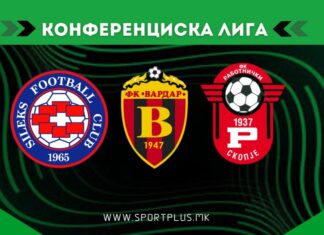 Вардар, Работнички и Силекс денеска со настапи на европската сцена