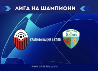 Шкендија брка победа против ТНС за второ коло во Лигата на шампоните