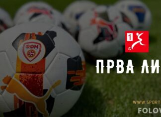 Тридневна програма од 8.коло во ПМФЛ – Дербито во Тетово в недела