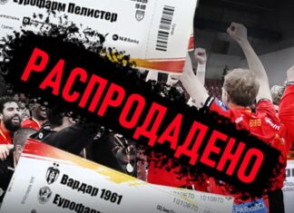 Ќе „врие“ во „Јане Сандански“ на шампионското дерби Вардар – Е.Пелистер