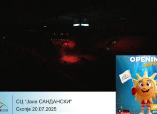 🔴▶️ ВО ЖИВО | Свечено отворање на ЕМОФ во Скопје 2025 (ВИДЕО)