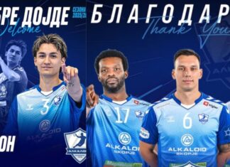 Ново исландско име во Алкалоид, а заминаа тројца ракометари