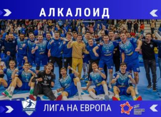 Алкалоид го доби најтешкиот противник во квалификациите за Европската лига