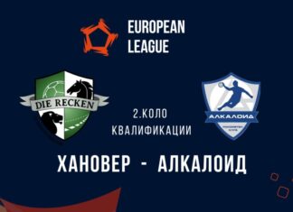 МРТ обезбеди ТВ пренос од гостувањето на Алкалоид во Германија