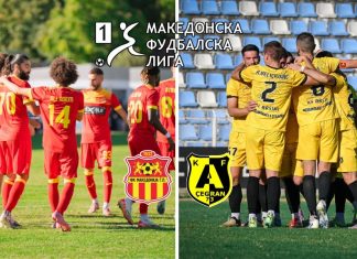 Македонија ЃП и Арсими ја отвораат четиридневната програма во ПМФЛ