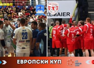 Охрид пред пласман во третото коло на Европскиот куп, а Тиквеш пред елиминација