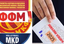 Освен ракомет, викендов нема друг спорт поради локалните избори