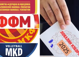 Освен ракомет, викендов нема друг спорт поради локалните избори