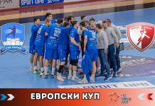 Охриѓани со нетрпение го чекаат дуелот со Слога во Европскиот куп