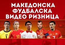 ПОВИК: Да ја комплетираме македонската фудбалска видео ризница (ВИДЕО)