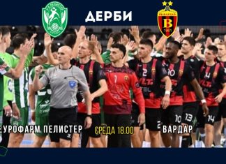 Време е за дерби – Во Битола гостува „перфектниот“ Вардар