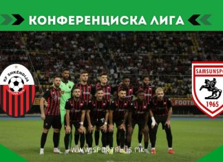 Шкендија против Самсунспорт во Конференциската лига