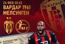 Вардар ги пушти во продажба картите за дуелот со Мелгунген