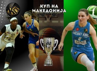 Баскет кам и Крива Паланка ќе се борат на Куп трофејот