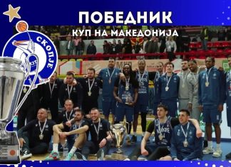 МЗТ Скопје повторно го освои трофејот во Купот на Македонија (ВИДЕО)