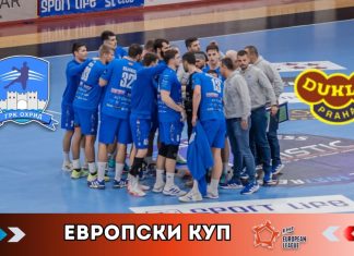 Охрид пред голем предизвик – гостува Дукла во осминафиналето на Европскиот куп