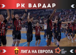 Бенфика и Вардар ќе играат порано во Лигата Европа