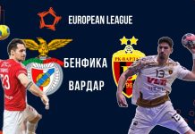 Вардар на тешко гостување во Лисабон во Европската лига