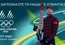 Ставре Јада го отвора настапот на македонските олимпијци на ЗОИ