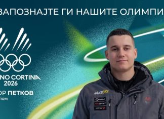 Виктор Петков дебитира на Зимските олимписки игри