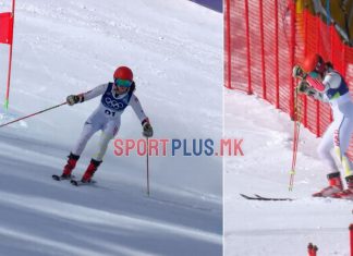 Јана Aтанасовска без пласман на велеслаломска олимписка трка (ВИДЕО)
