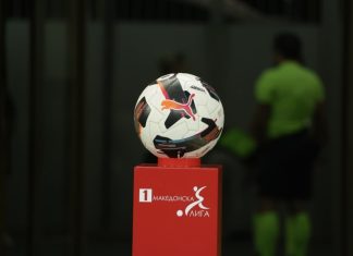 Струга и Вардар домаќини на Македонија ЃП и Брера