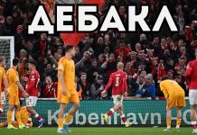 ДЕБАКЛ !!! Македонија сепак ќе продолжи да сонува за фудбалски Мундијал (ВИДЕО)