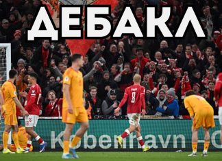 ДЕБАКЛ !!! Македонија сепак ќе продолжи да сонува за фудбалски Мундијал (ВИДЕО)