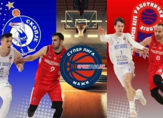 Одреден терминот за вечното дерби МЗТ Скопје – Работнички