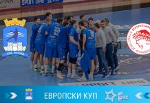 Охрид и Олимпијакос ќе играат без присуство на гостински навивачи