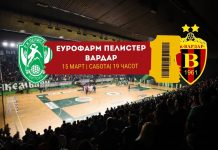 Картите за дербито Е.Пелистер – Вардар од утре во продажба