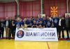 Штип УГД е нов шампион на Македонија (ВОДЕО)