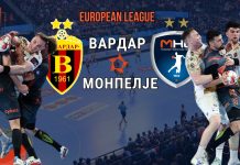 Вардар во ,,невозможна мисија” против Монпелје