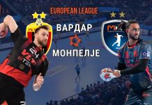 Вардар ги пушти во продажба картите за дуелот со Монпелје