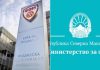 ФФМ, МВР и Министерството за спорт со конкретни санкции и мерки кон Шкендија и нејзините навивачи
