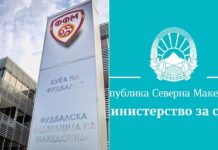ФФМ, МВР и Министерството за спорт со конкретни санкции и мерки кон Шкендија и нејзините навивачи