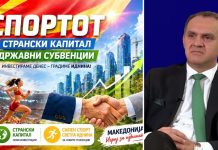 Спортот во Македонија меѓу „субвенции“ и странски капител: Систем без стратегија