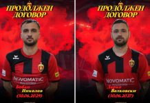 Николов и Велковски остануваат во Вардар