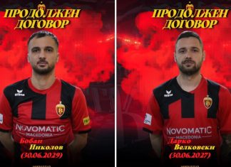 Николов и Велковски остануваат во Вардар