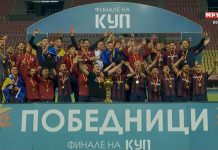 Силекс е освојувач на Купот на Македонија (ВИДЕО)