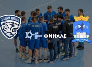 Охрид гостува кај Татабања во првиот финален меч од Европскиот куп