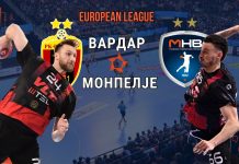 Вардар посилен со Хориха и Малус во реваншот против Монпелје